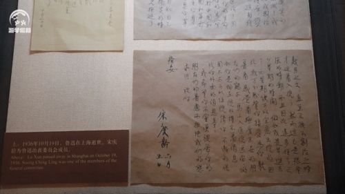 游學假期帶你探訪國之瑰寶走進宋慶齡故居研學旅行云課堂