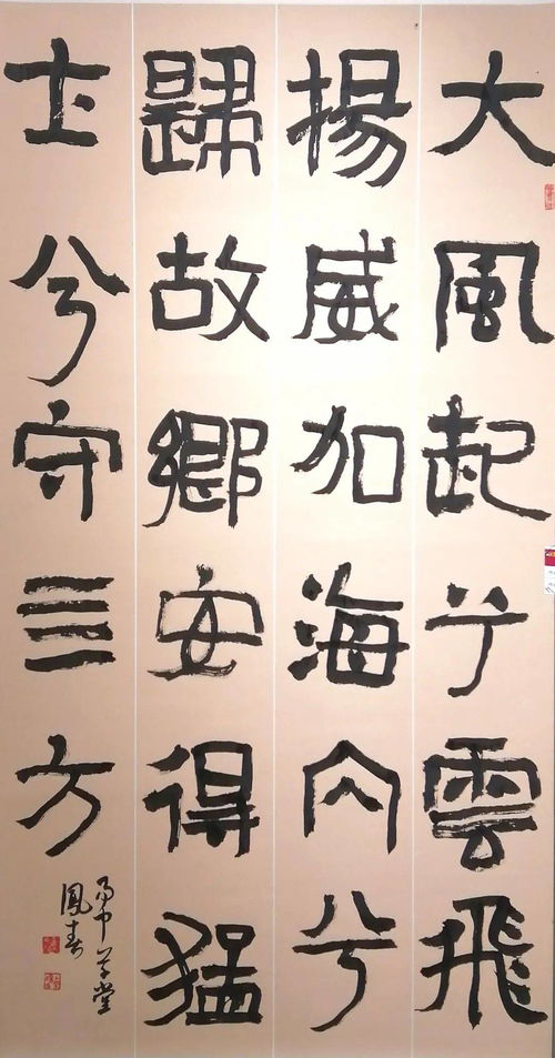 風雨同行，故云行——慶祝中國民主促進會成立75周年云上作品展