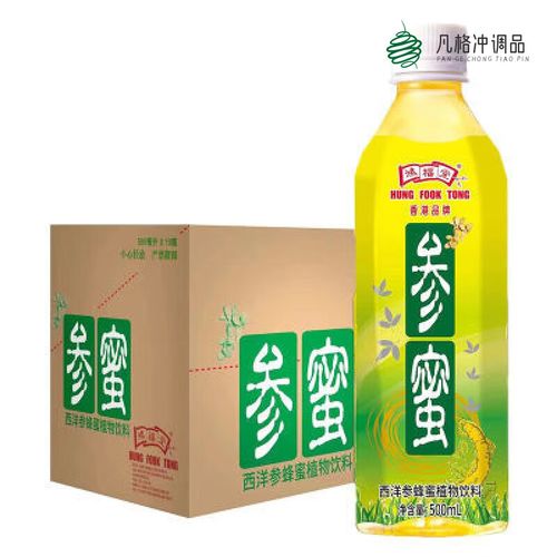 探尋東方養生新典范 鴻福堂西洋參蜂蜜植物飲料評測