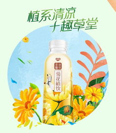 植物飲料成行業新風口，銀鷺十趣草堂開啟“植系”生活