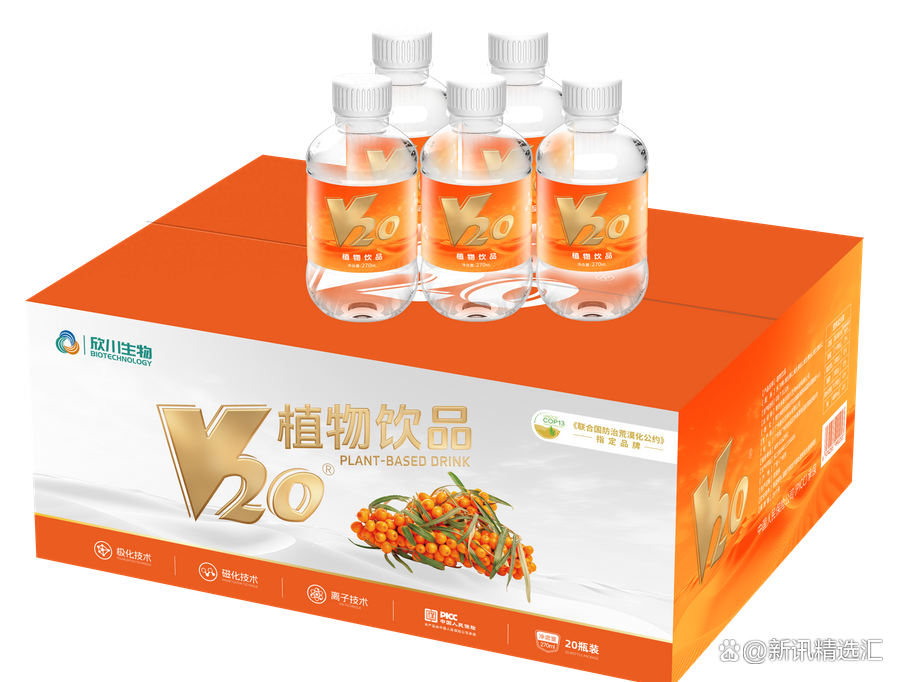 v20植物飲品:盡顯能量水獨特優勢,引領飲品行業廣闊影響