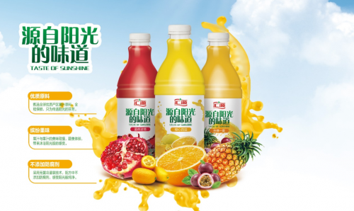 匯源集團鹽城發布2018新品植物飲料，搶占蘇浙飲品市場