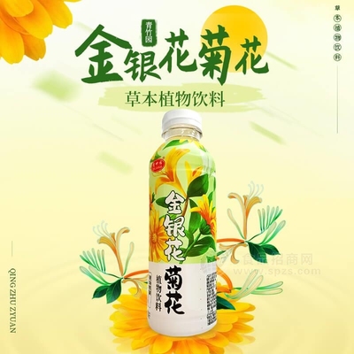 青竹園植物飲料 傳統經典味道，時尚大氣包裝，經銷商輕松掙錢